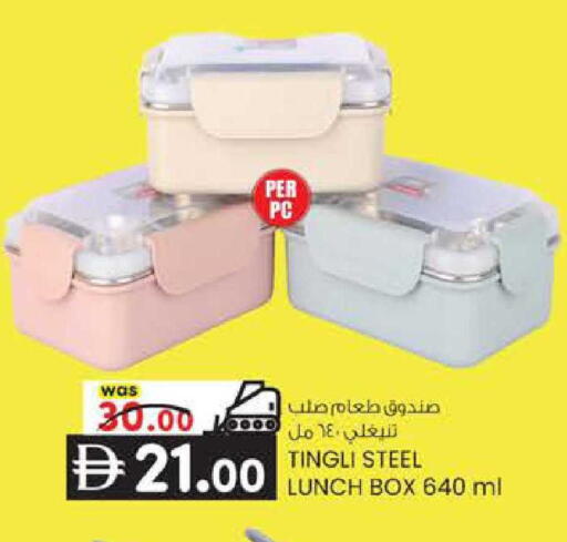 available at K M Trading  in UAE - Sharjah / Ajman