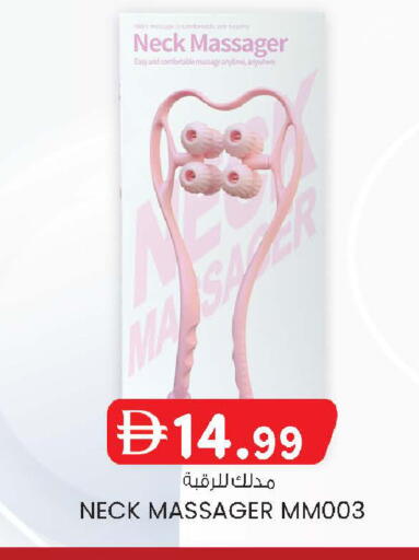 available at K M Trading  in UAE - Sharjah / Ajman