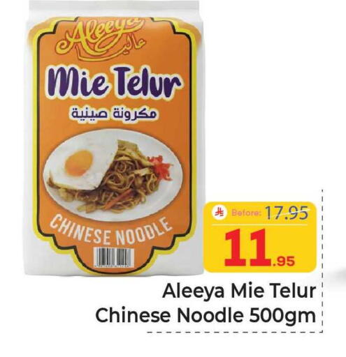 available at Elite 10 Hypermarket in KSA, Saudi Arabia, Saudi - Riyadh