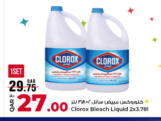 available at Rawabi Hypermarket in Qatar - Al-Shahaniya