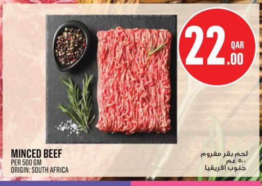 available at مونوبريكس in قطر - الريان