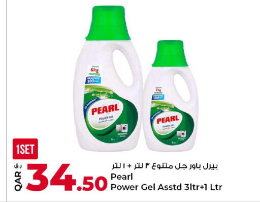 available at روابي هايبرماركت in قطر - الضعاين