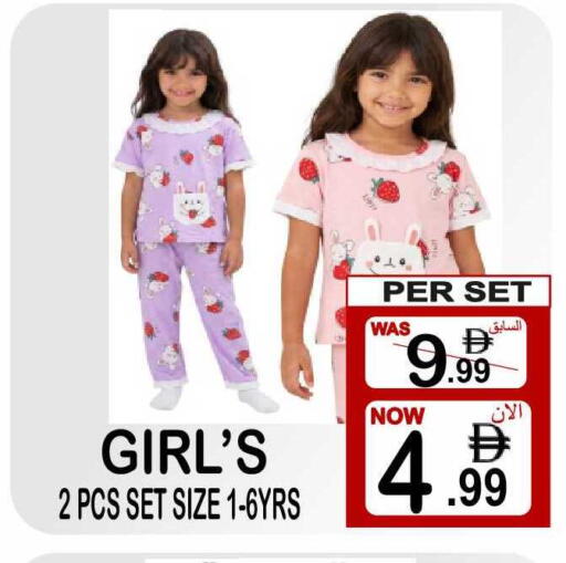available at Friday Center in UAE - Sharjah / Ajman