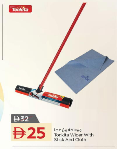 available at نستو هايبرماركت in الإمارات العربية المتحدة , الامارات - رَأْس ٱلْخَيْمَة