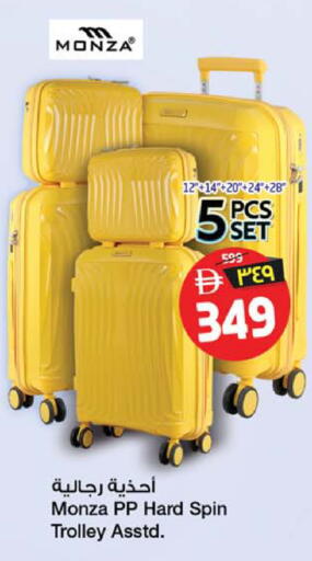 available at Safari Hypermarket  in UAE - Dubai