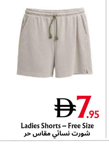 available at Metro Discount Center  in UAE - Dubai