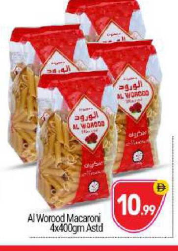 available at BIGmart in UAE - Abu Dhabi