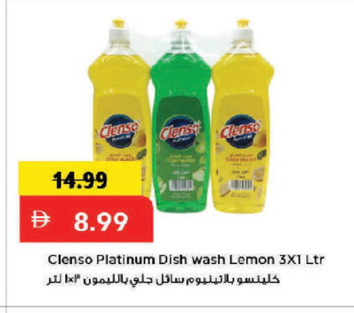 Lemon available at Mark & Save in UAE - Dubai