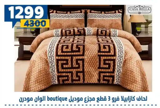 available at سنتر شاهين in Egypt - القاهرة