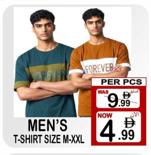 available at مركز الجمعة in الإمارات العربية المتحدة , الامارات - دبي