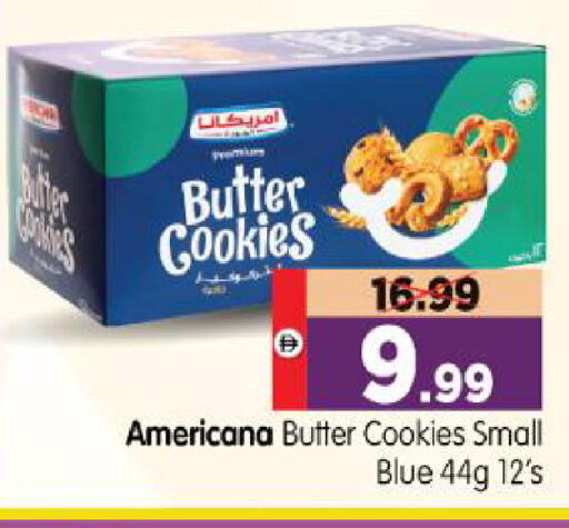 available at Al Madina Hypermarket in UAE - Abu Dhabi