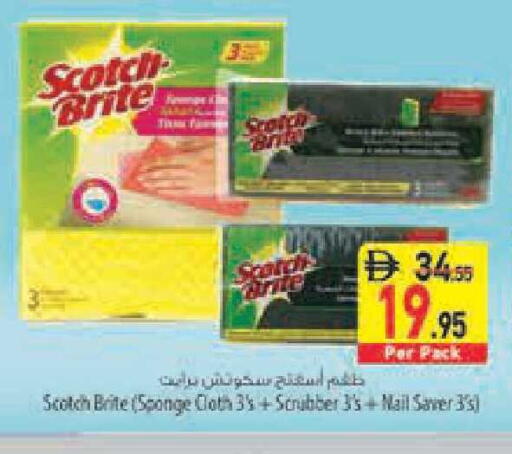 available at السفير ماركت in الإمارات العربية المتحدة , الامارات - أبو ظبي