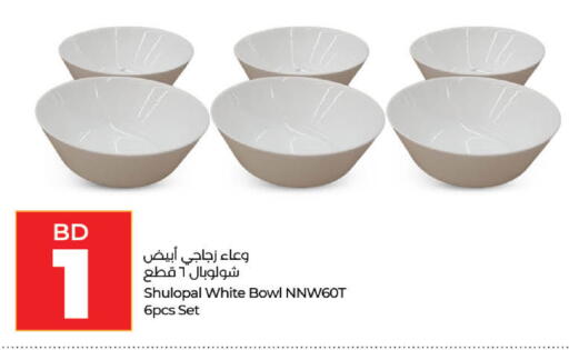 available at لولو هايبر ماركت in البحرين