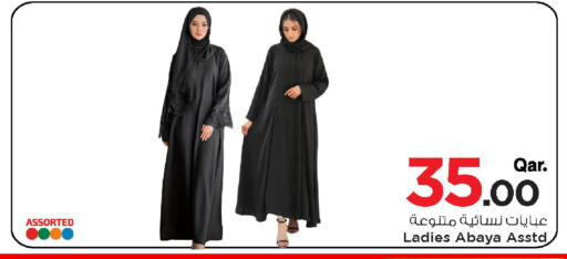 available at Mark & Save  in Qatar - Al-Shahaniya