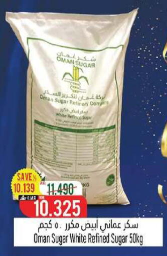 available at حور العين هايبرماركت in عُمان - مسقط‎