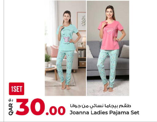 available at روابي هايبرماركت in قطر - الضعاين