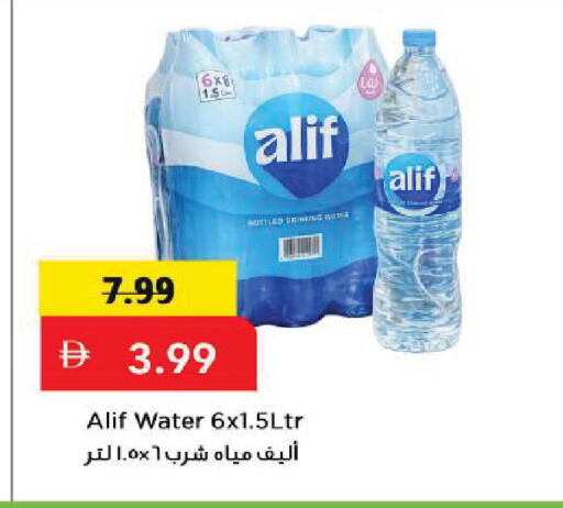 available at Mark & Save in UAE - Sharjah / Ajman