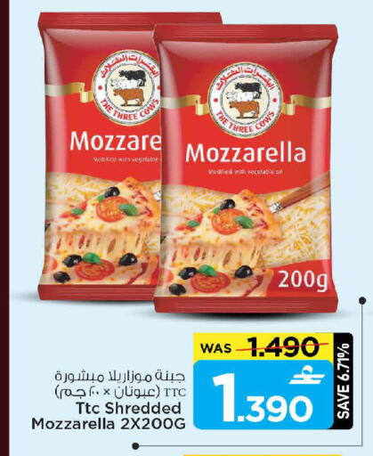 available at MARK & SAVE in Oman - Muscat