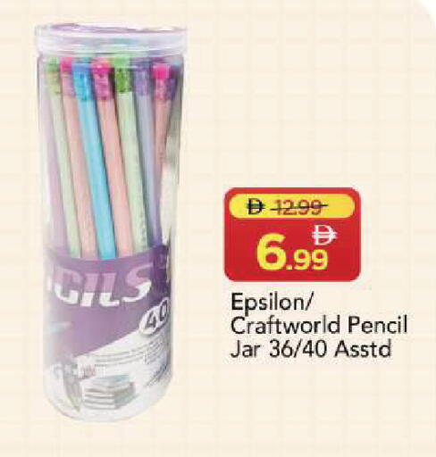 available at Mark & Save in UAE - Sharjah / Ajman