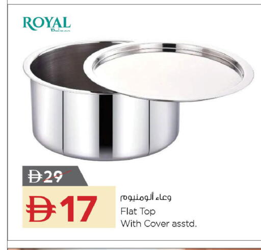 available at نستو هايبرماركت in الإمارات العربية المتحدة , الامارات - رَأْس ٱلْخَيْمَة