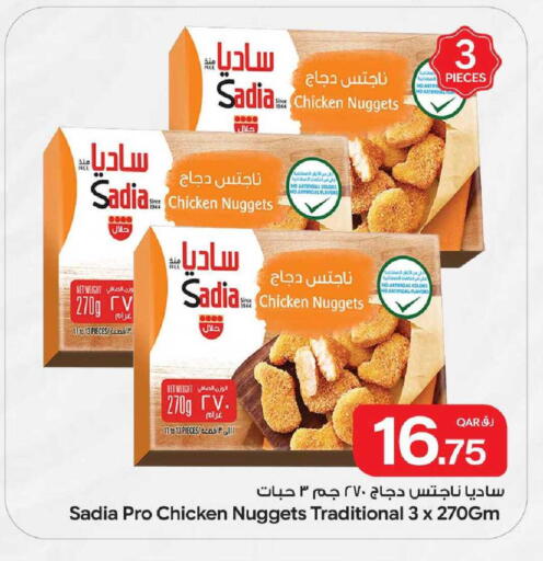 available at بن داود in قطر - الدوحة