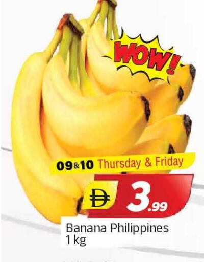 Banana from Philippines available at المدينة in الإمارات العربية المتحدة , الامارات - الشارقة / عجمان