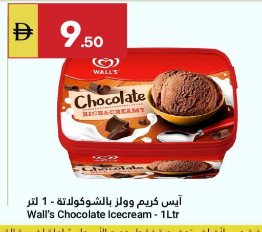 available at جراند الإمارات للتسوق in الإمارات العربية المتحدة , الامارات - أبو ظبي