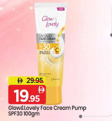 available at Mark & Save in UAE - Sharjah / Ajman