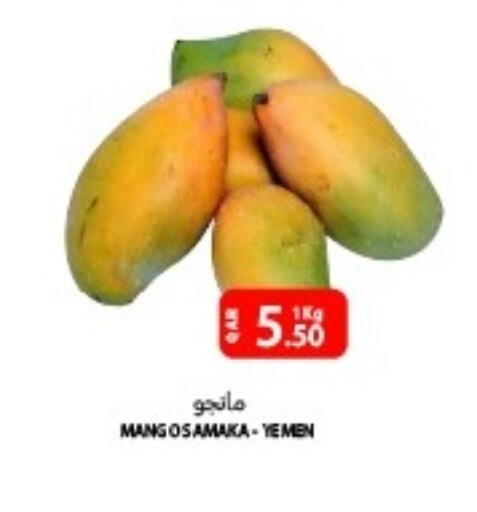 available at Al Baladi Al Yawm in Qatar - Al Shamal