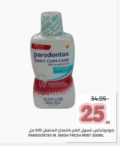 Mint available at Astra Markets in KSA, Saudi Arabia, Saudi - Tabuk