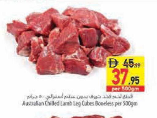 available at السفير ماركت in الإمارات العربية المتحدة , الامارات - أبو ظبي