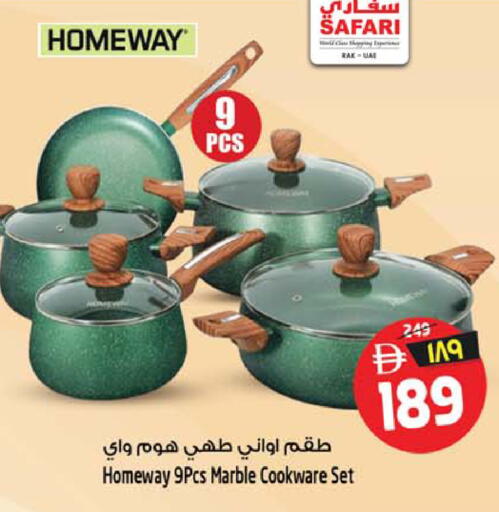 available at سفاري هايبر ماركت in الإمارات العربية المتحدة , الامارات - رَأْس ٱلْخَيْمَة
