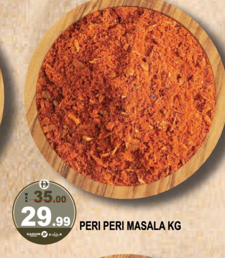 available at Hashim Hypermarket in UAE - Sharjah / Ajman