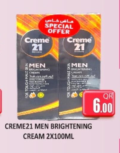 available at كبايان ستور in قطر - الدوحة