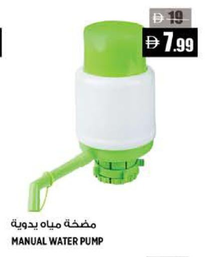 available at Hashim Hypermarket in UAE - Sharjah / Ajman