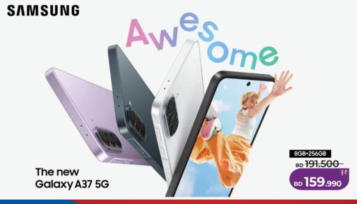 available at لولو هايبر ماركت in البحرين