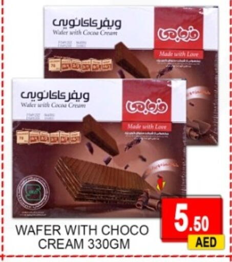 available at جرين جيفت متجر أقسام in الإمارات العربية المتحدة , الامارات - دبي