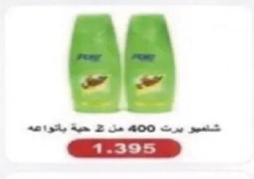 available at جمعية الصديق التعاونية in الكويت - مدينة الكويت