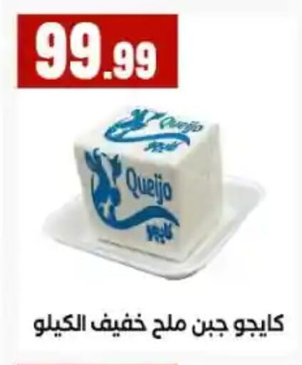 available at مارت فيل in Egypt - القاهرة