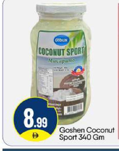 Coconut available at BIGmart in UAE - Abu Dhabi