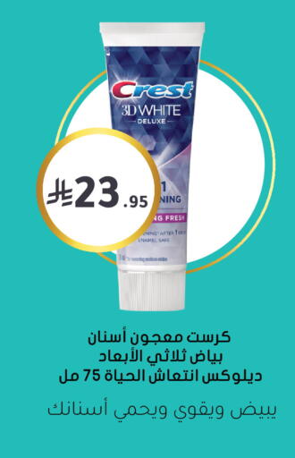 available at هايبر ماركت النهدي in مملكة العربية السعودية, السعودية, سعودية - الرياض