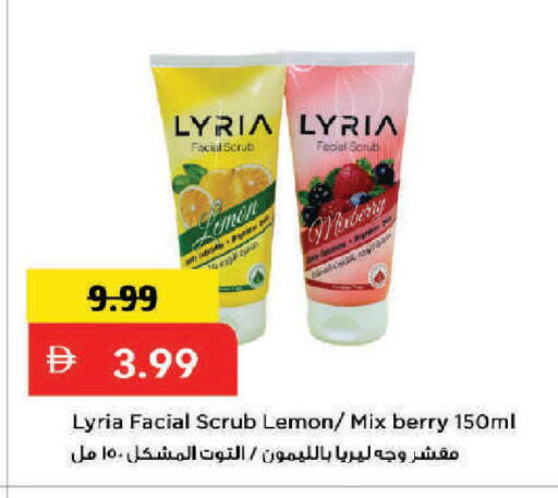 Lemon available at Mark & Save in UAE - Dubai