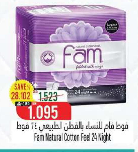 available at حور العين هايبرماركت in عُمان - مسقط‎