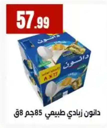 available at مارت فيل in Egypt - القاهرة