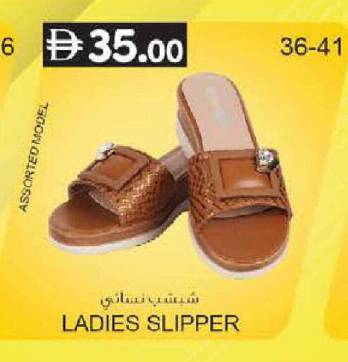 available at ك. الم. للتجارة in الإمارات العربية المتحدة , الامارات - دبي