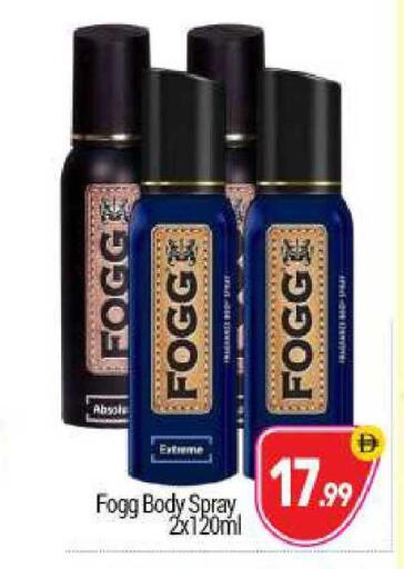 available at BIGmart in UAE - Abu Dhabi