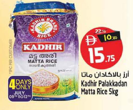 available at سفاري هايبرماركت in الإمارات العربية المتحدة , الامارات - دبي