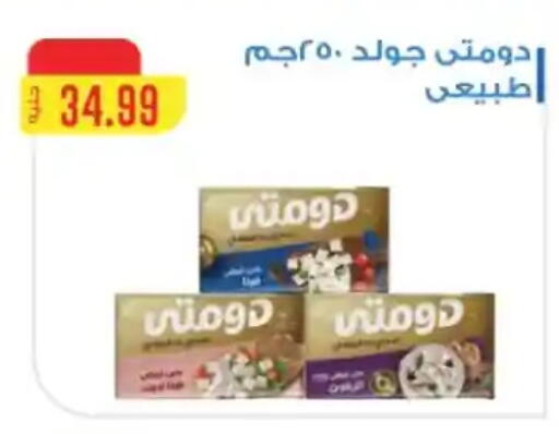 available at MartVille in Egypt - Cairo