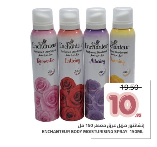 available at Astra Markets in KSA, Saudi Arabia, Saudi - Tabuk