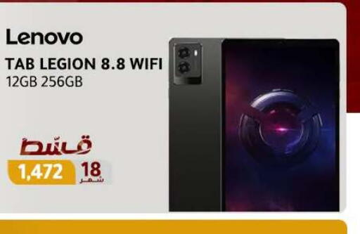 available at دريم٢٠٠٠ in Egypt - القاهرة